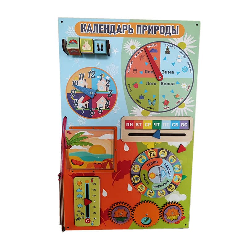 Бизиброд «Календарь природы»